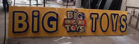 تابلو چلنیوم Big Toys_9236.jpg